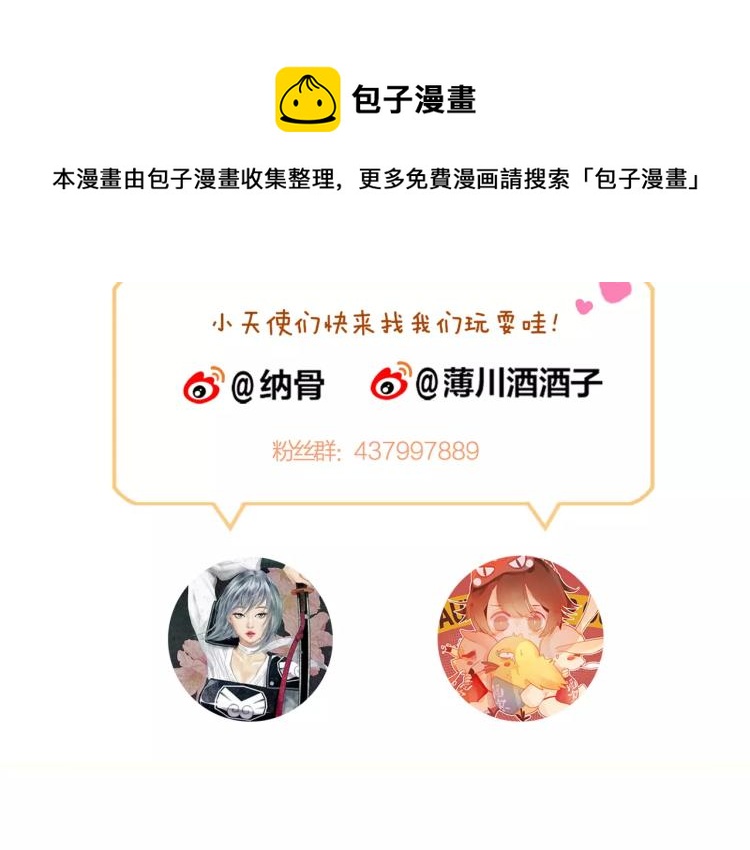 第16话 欺骗122