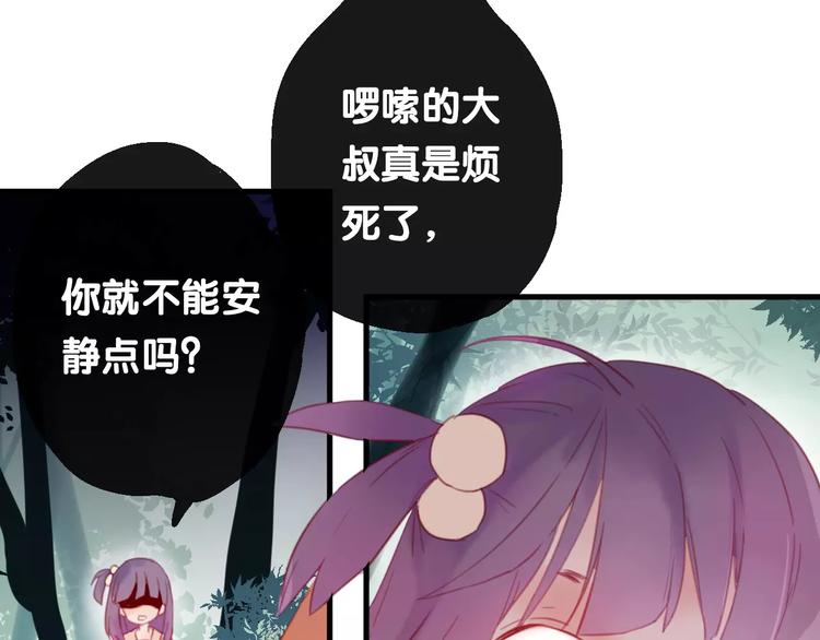第4话 察觉问题21