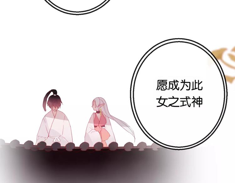 第2话 立誓194