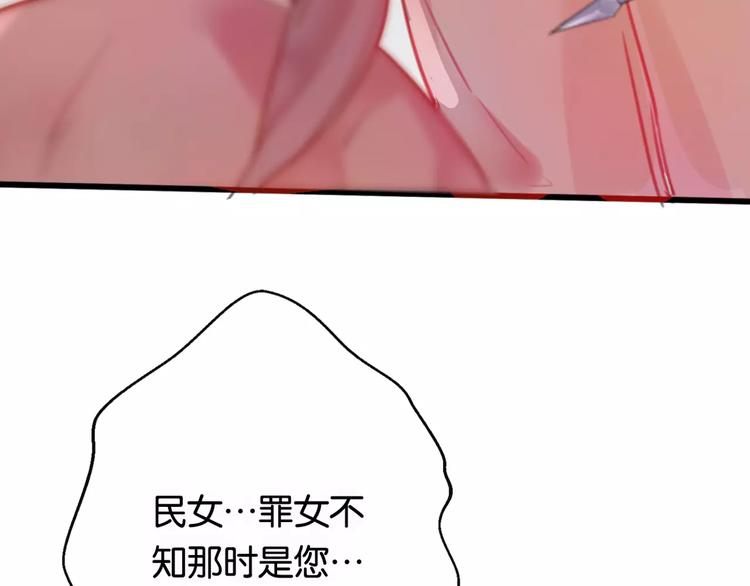 第1话  斗苍278