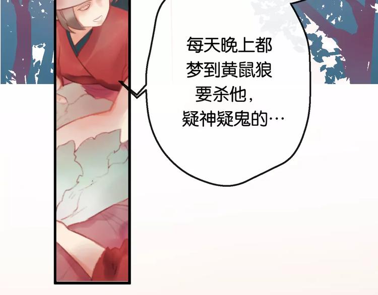 第1话  斗苍107