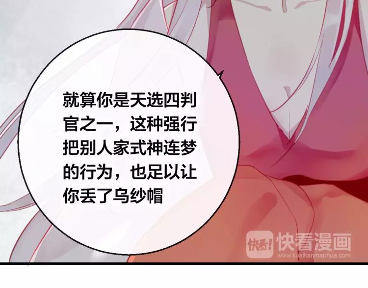第15话 养女24