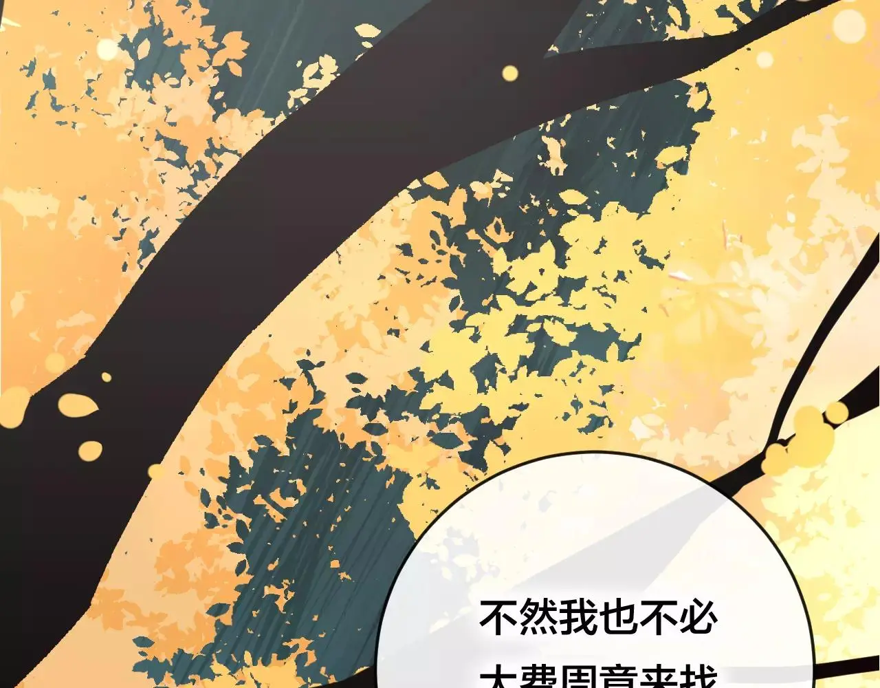 第25话 最好的报答74