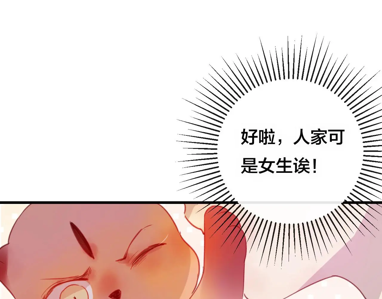 第27话 前世60