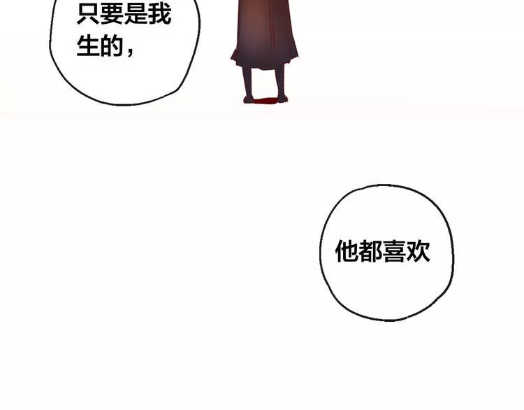 第6话 挚爱遇险95