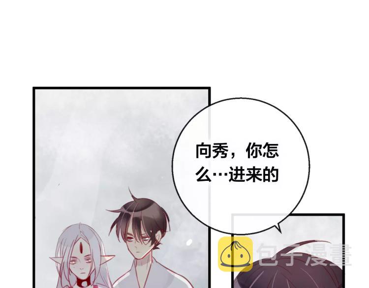 第14话 拯救50