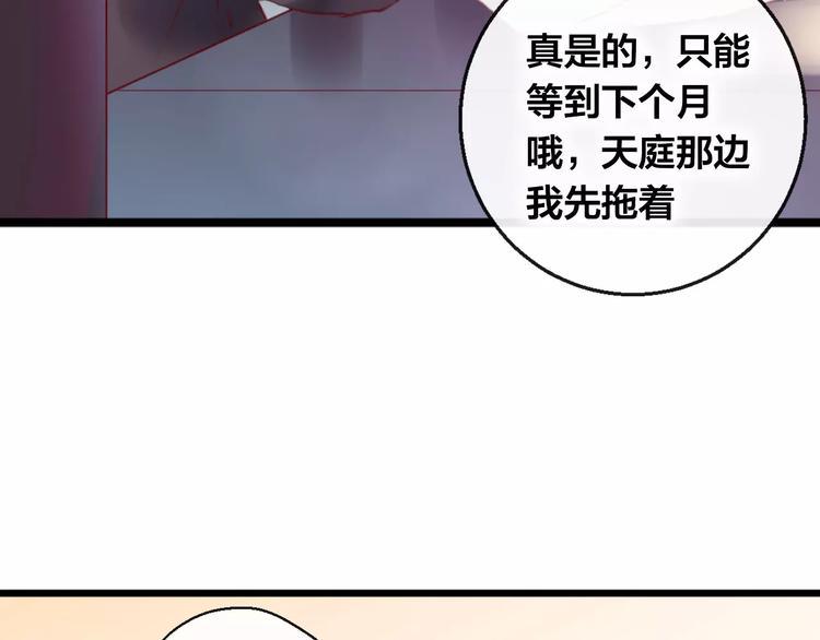 第6话 挚爱遇险103