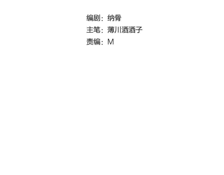第7话 不该活在仇恨里7