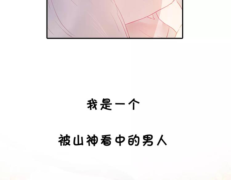 序章  命运改写38