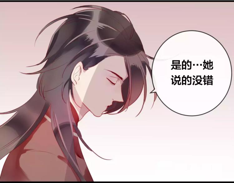 第16话 欺骗94