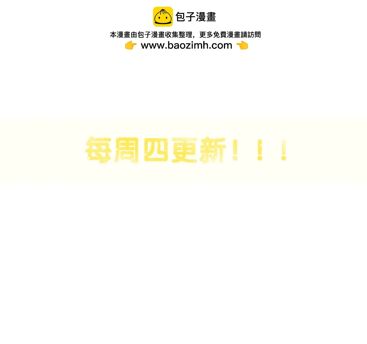 第46话 以山神之名69