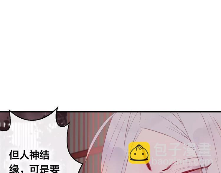 第6话 挚爱遇险122
