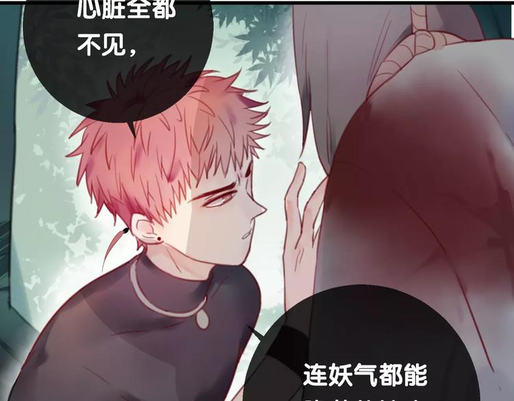 第3话  初次任务83