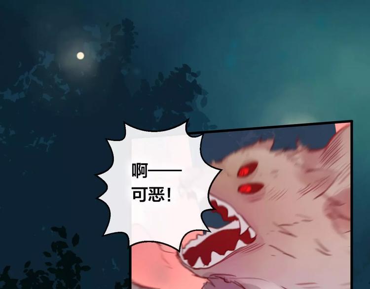 第7话 不该活在仇恨里153