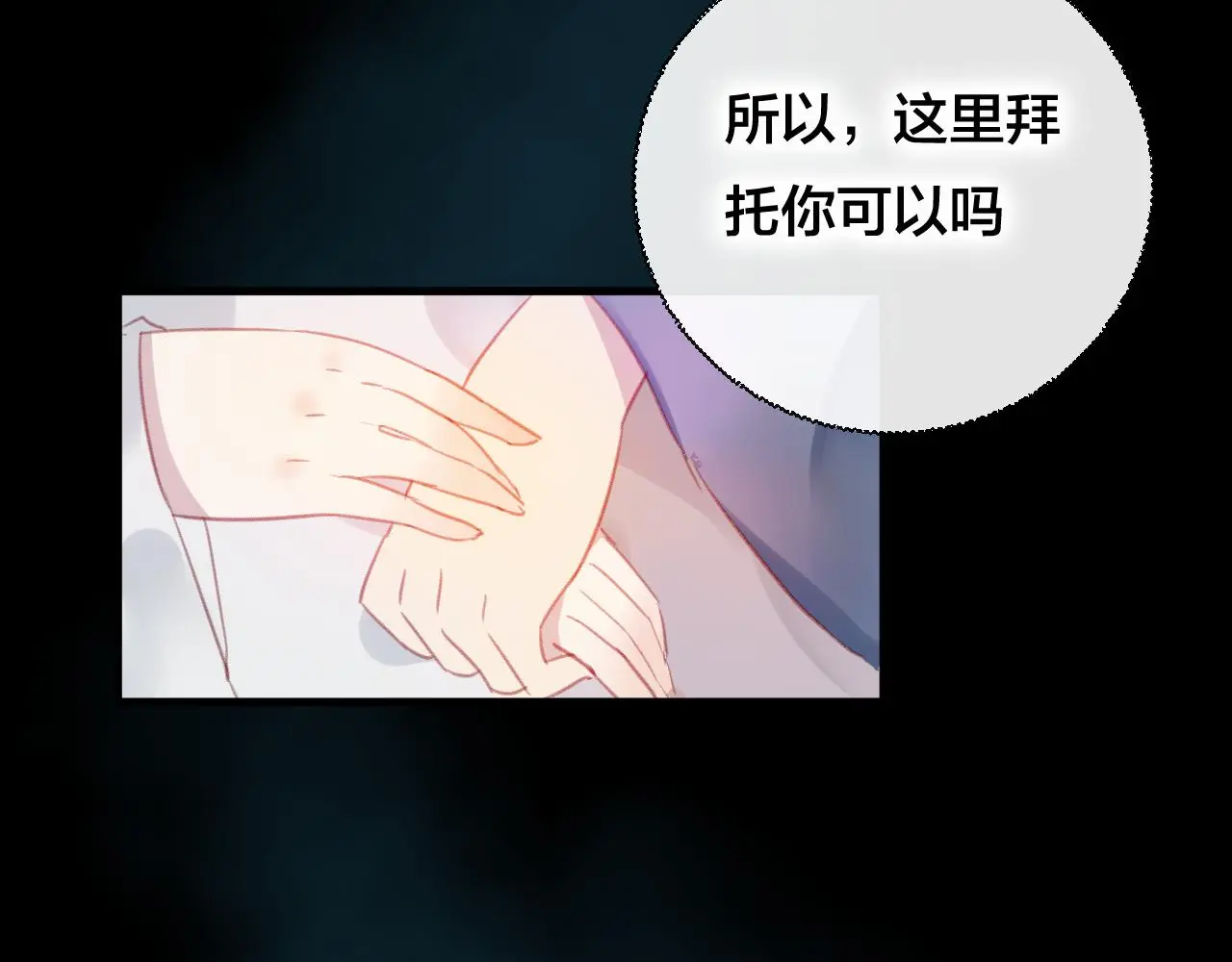 第33话 危机再临35