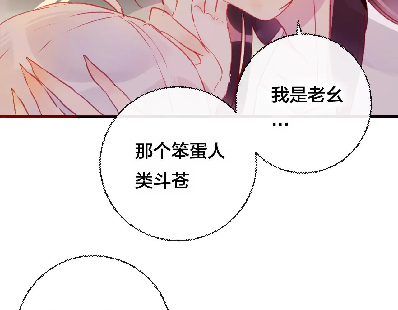 第30话 祈祷42