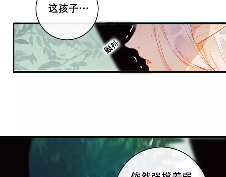 第21话 童年111