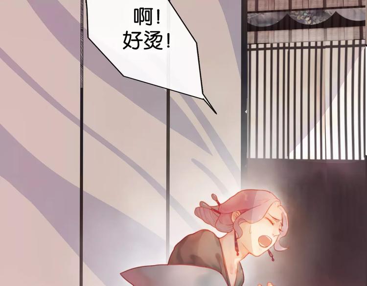 第1话  斗苍26