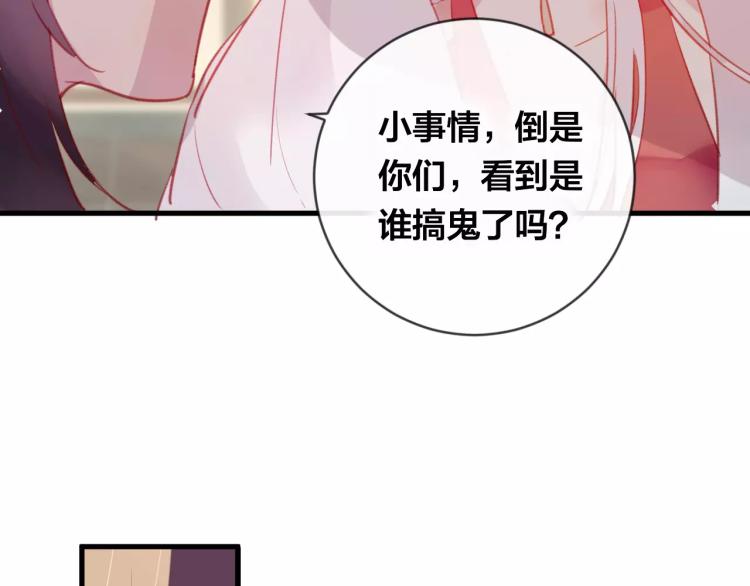 第16话 欺骗57