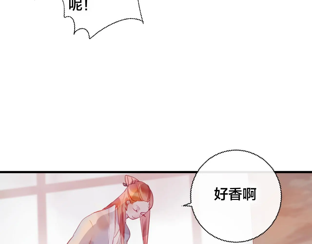第31话 把你刻在脑海里23