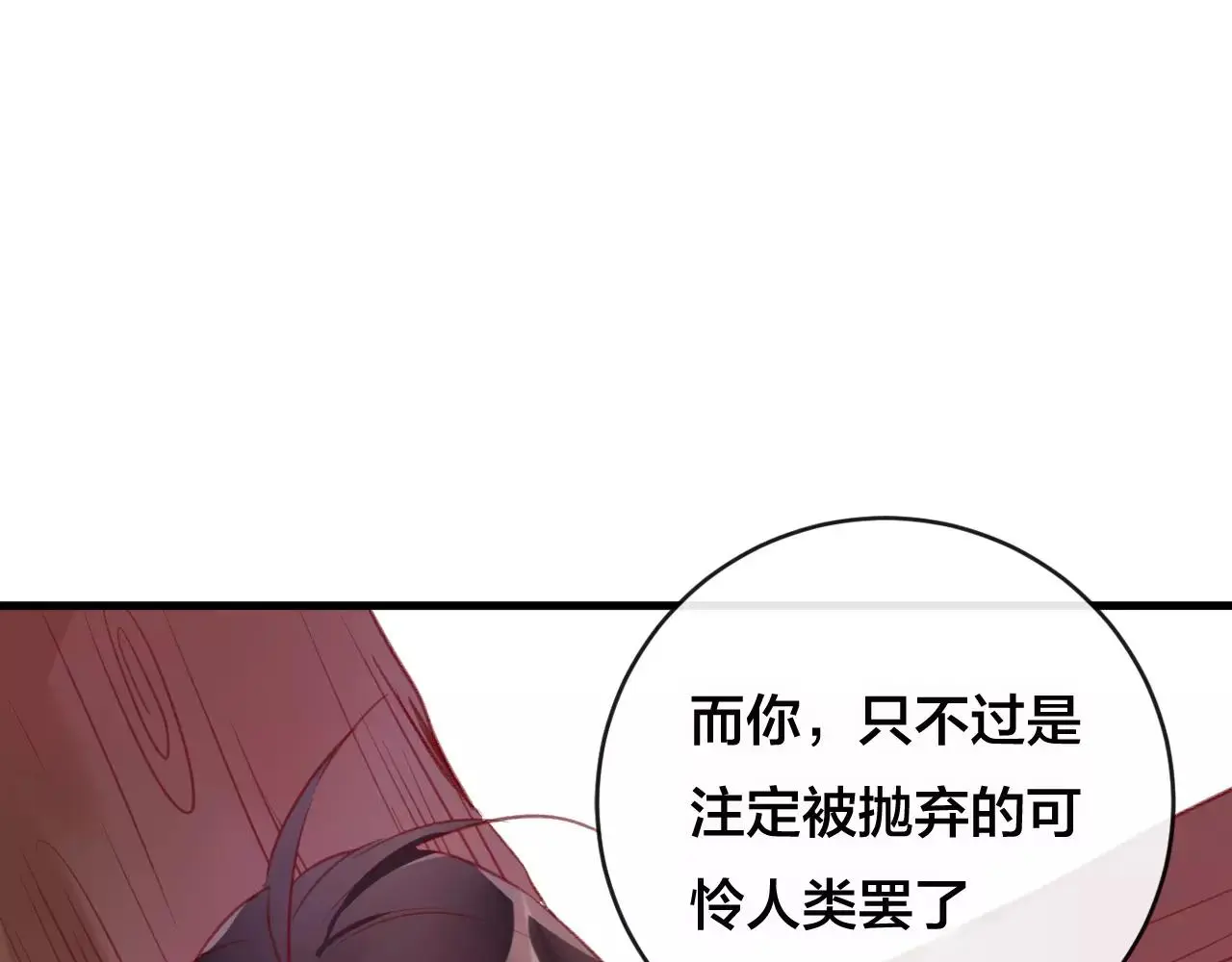 第26话 忘情水60