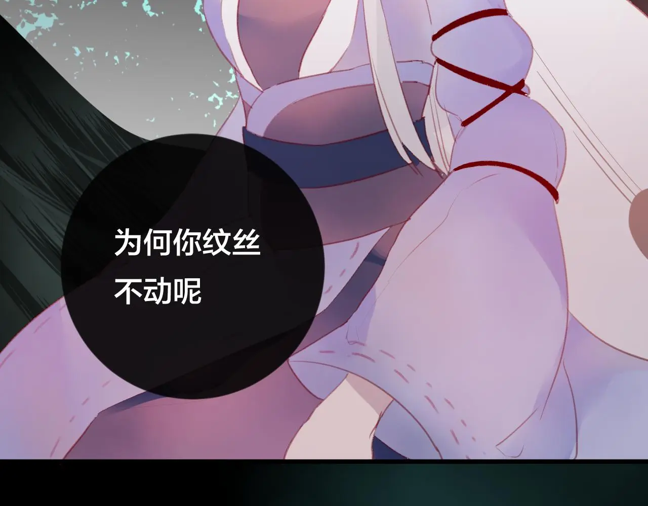第35话 忍耐的极限17