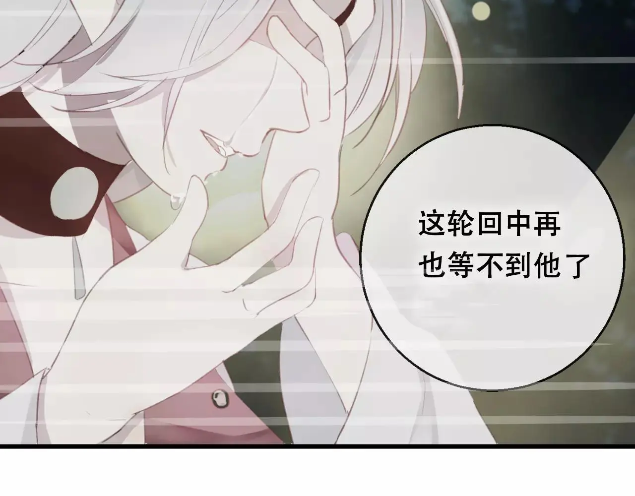 第25话 最好的报答55