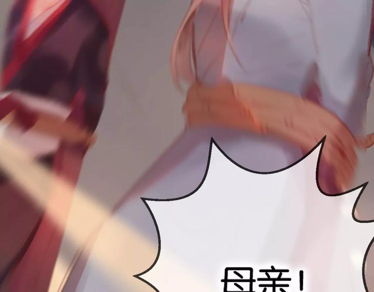 第1话  斗苍234