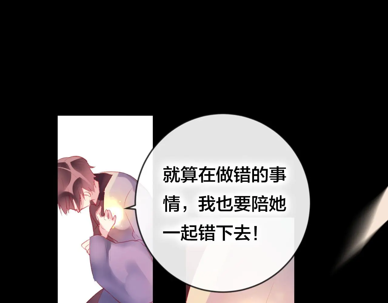 第37话 真正的狐仙95
