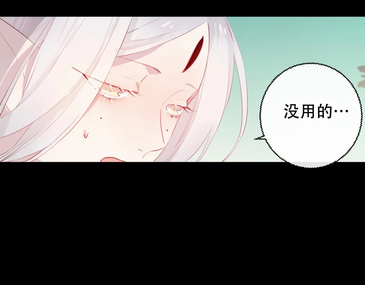 第45话 谢谢你来我的世界13