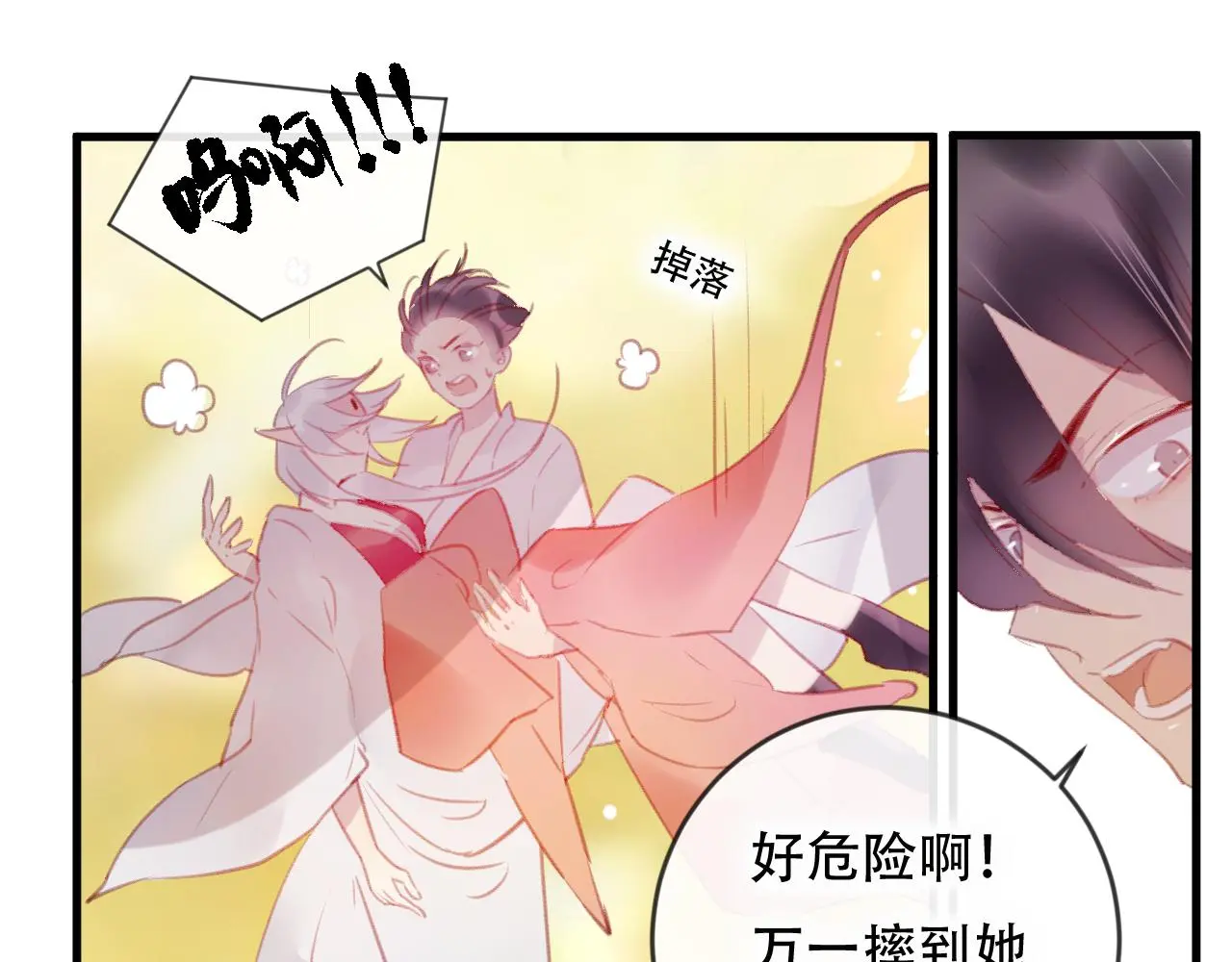 第43话 回来吧27