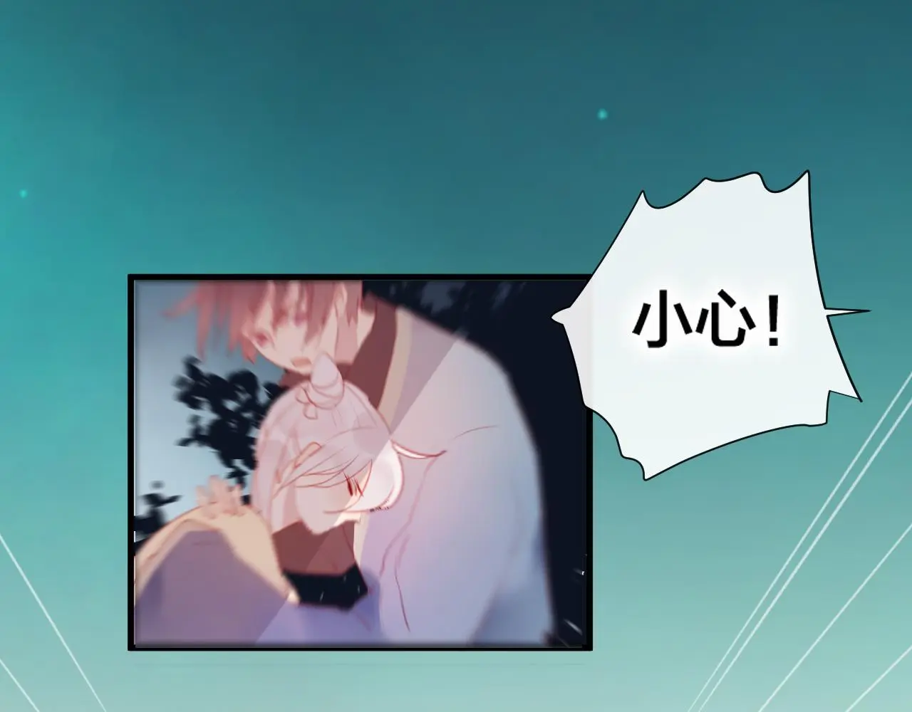 第36话 立场转变？37