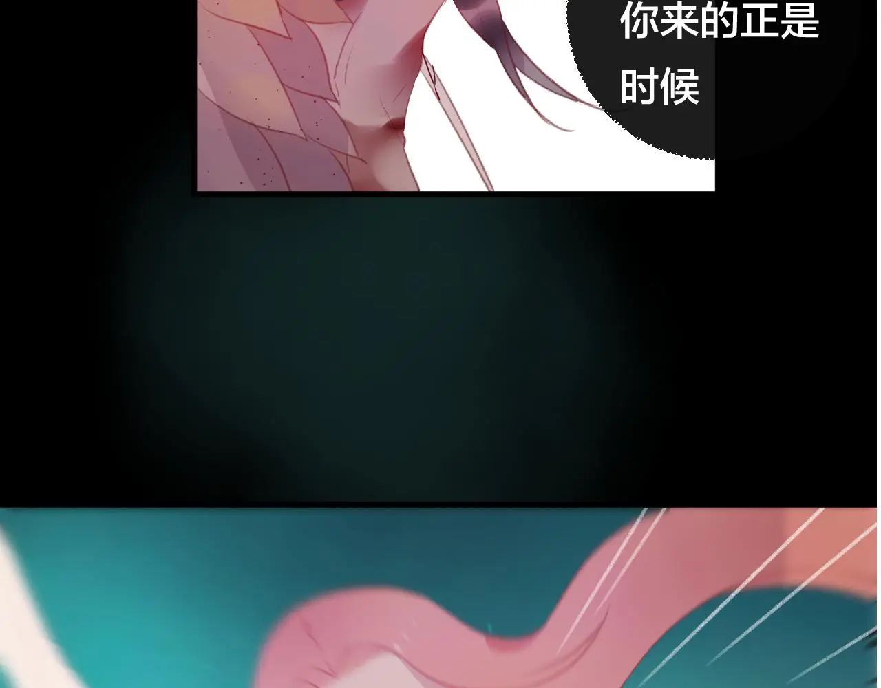 第35话 忍耐的极限81