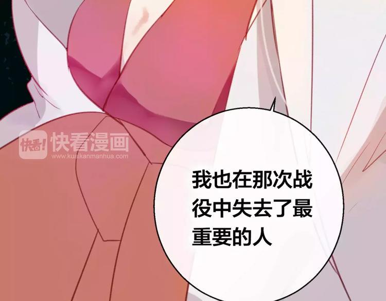 第7话 不该活在仇恨里74