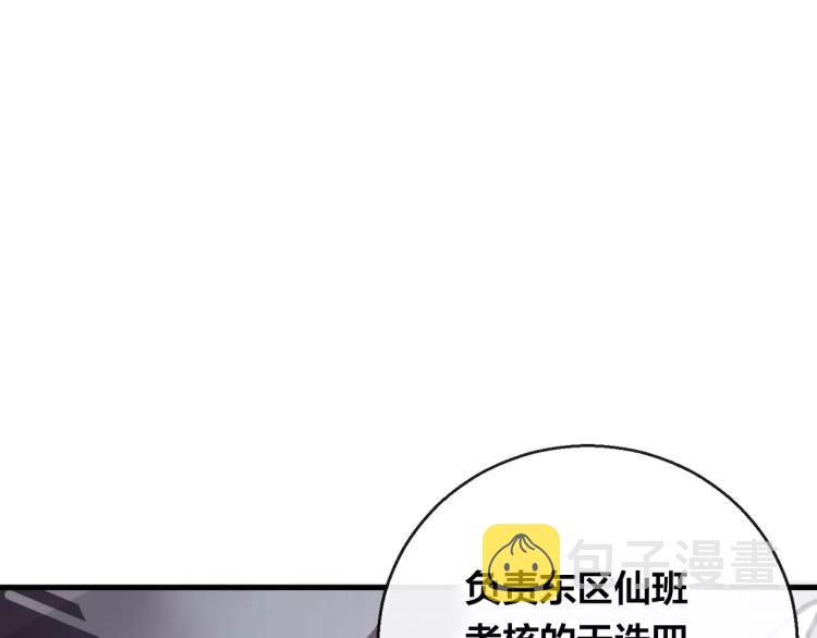 第12话 真相60