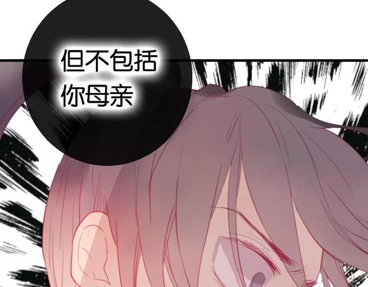 第2话 立誓83