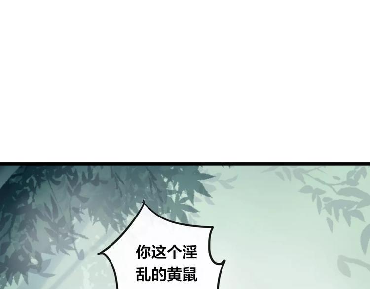 第6话 挚爱遇险61