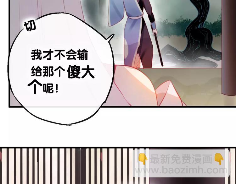 第4话 察觉问题75