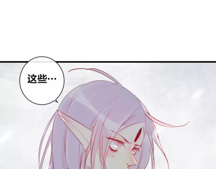 第16话 欺骗6