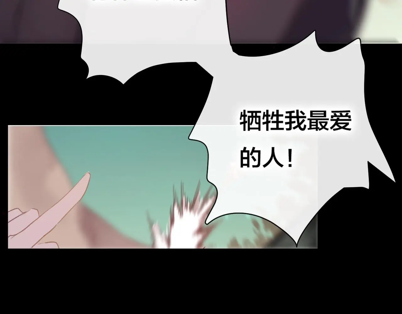 第37话 真正的狐仙89