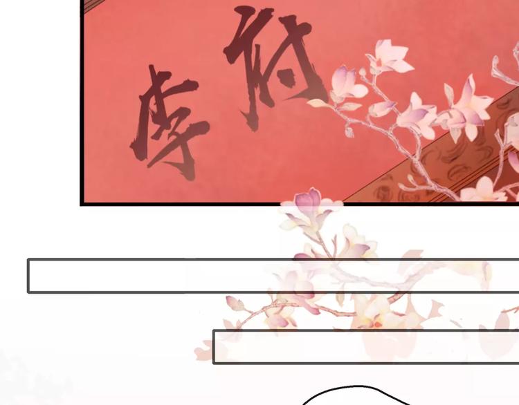 第1话  斗苍18