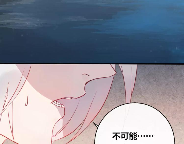 第5话 追查堕仙57