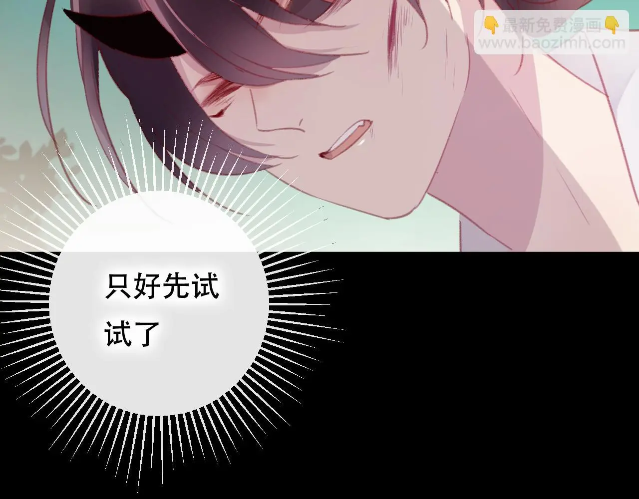 第40话 最后的敌人20