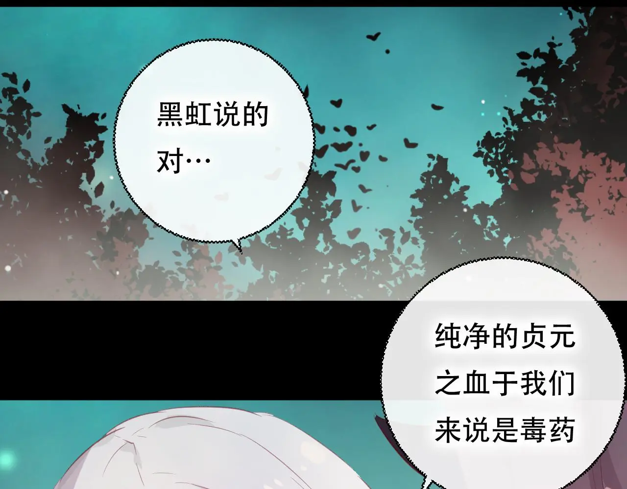 第45话 谢谢你来我的世界28