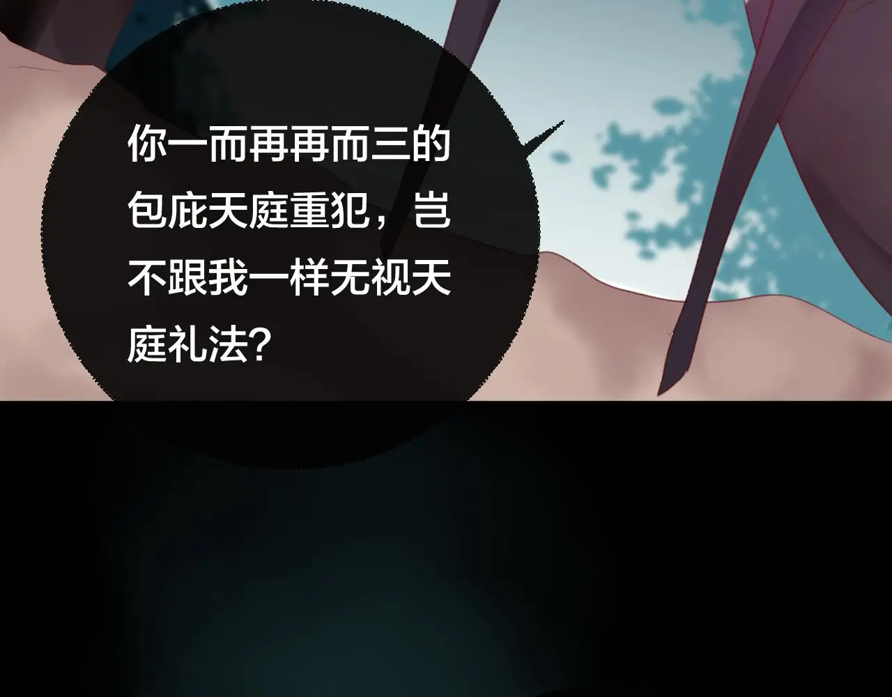 第35话 忍耐的极限55