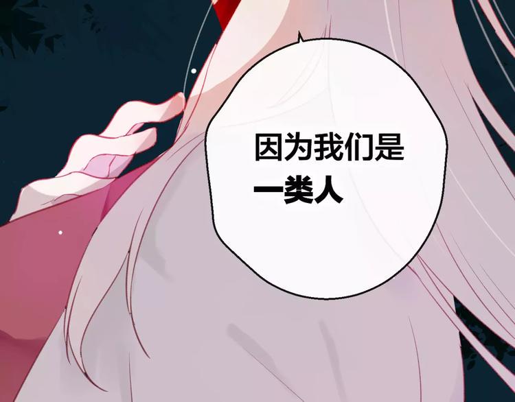第7话 不该活在仇恨里88