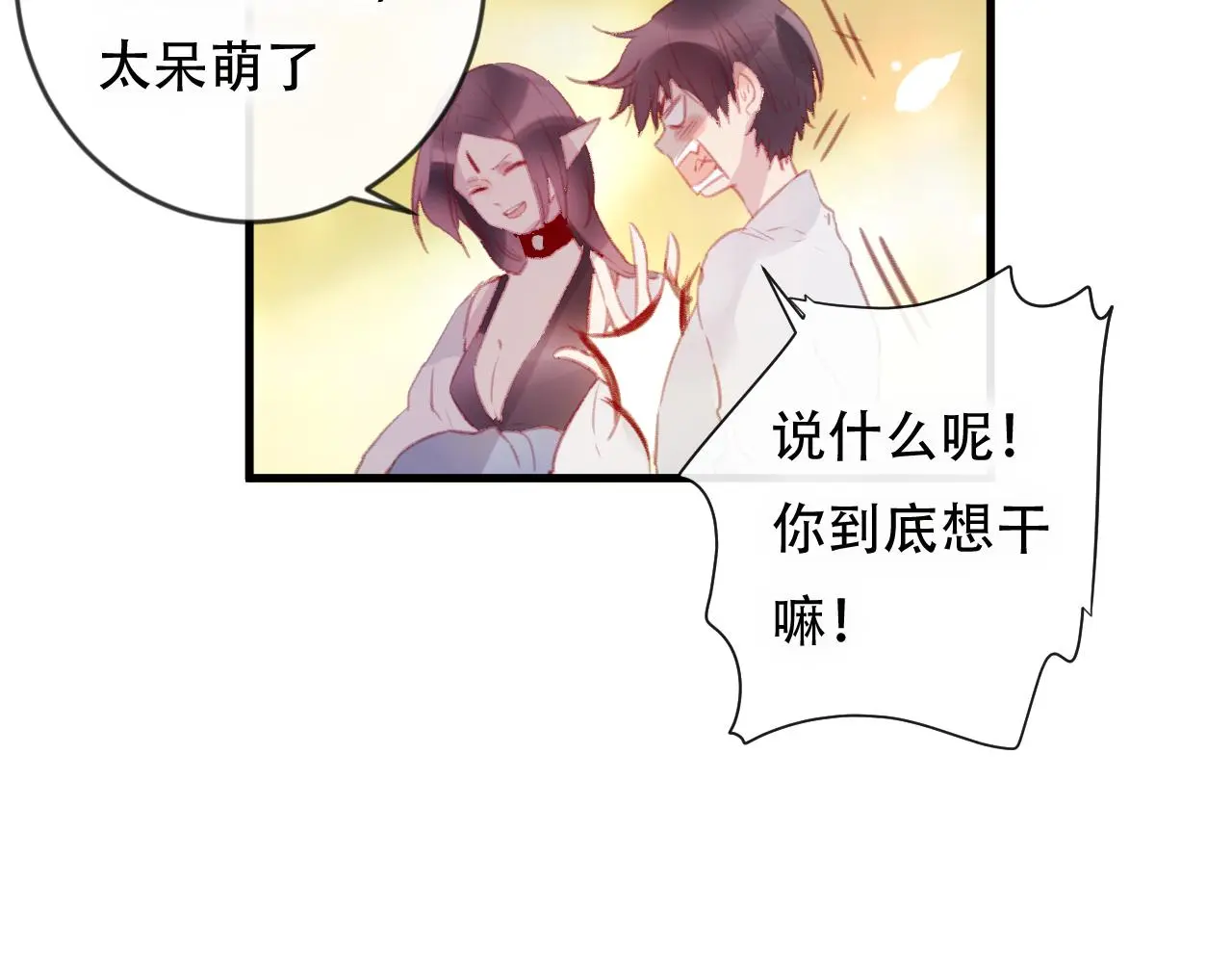 第43话 回来吧11