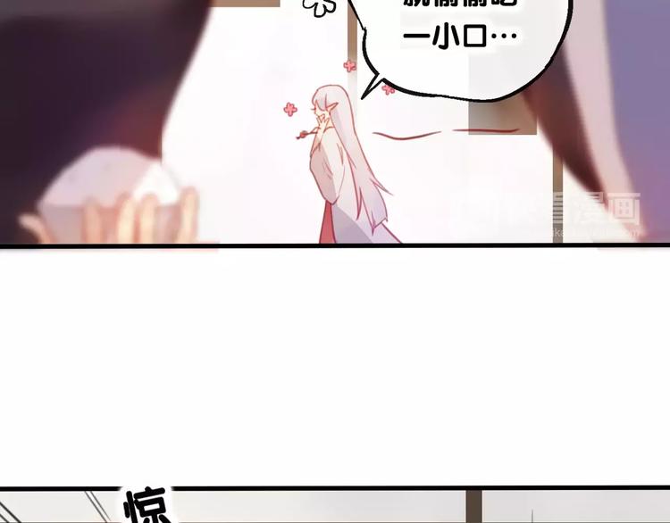 第3话  初次任务64