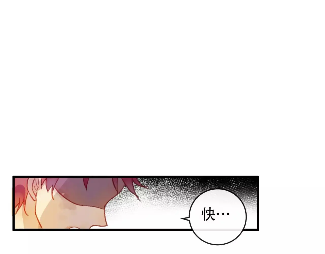 第25话 最好的报答125