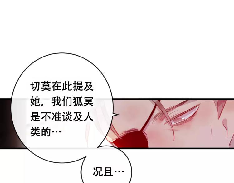 第21话 童年69